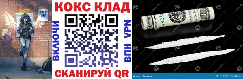 COCAIN Эквадор  Купить где  Первомайск 