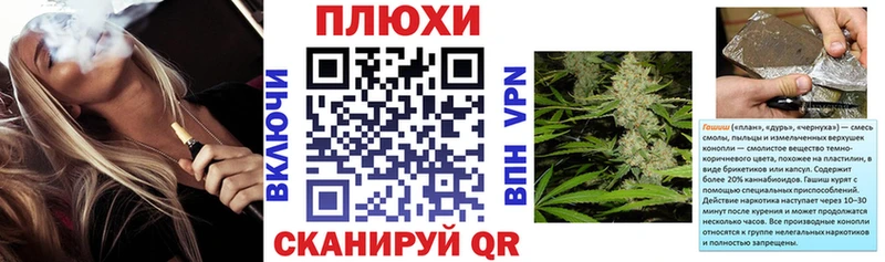 ГАШИШ Ice-O-Lator  Купить закладки  Первомайск 