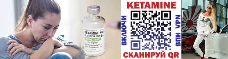 Купить закладки  Первомайск  КЕТАМИН ketamine 