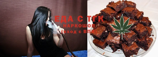таблы Богородицк