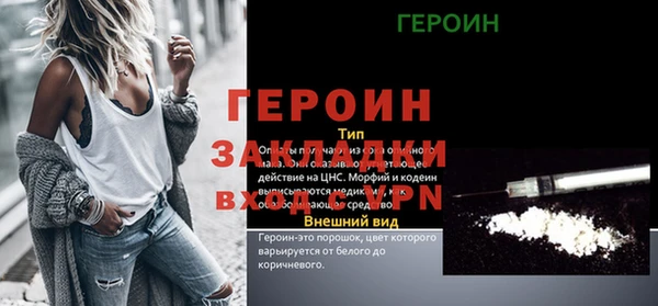 таблы Богородицк