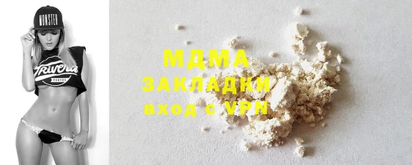 мяу мяу мука Богородск