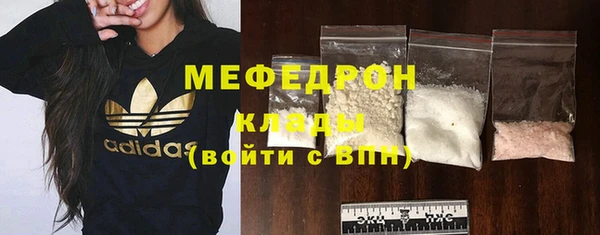 таблы Богородицк
