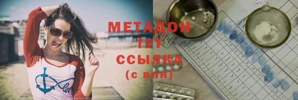 мяу мяу мука Богородск