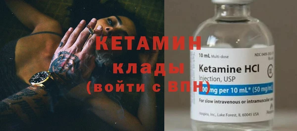 мяу мяу мука Богородск
