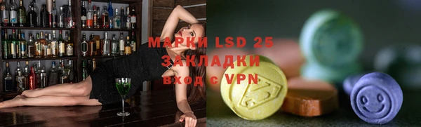 мяу мяу мука Богородск