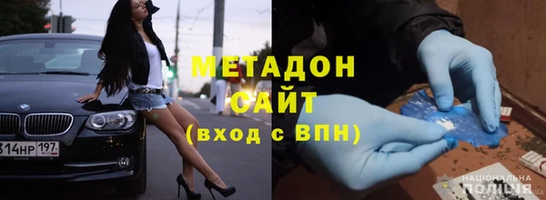 мяу мяу мука Богородск