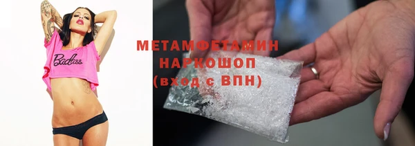 таблы Богородицк