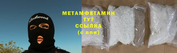 мяу мяу мука Богородск