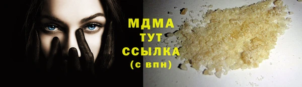 тгк Богданович
