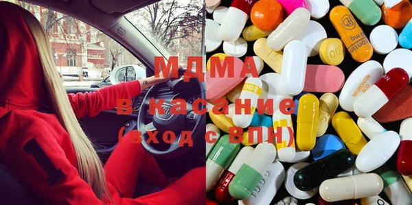 тгк Богданович