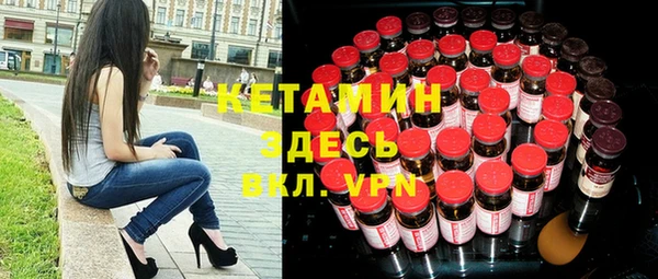 тгк Богданович