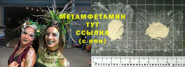 мяу мяу мука Богородск
