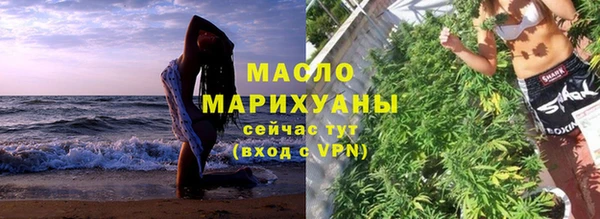 тгк Богданович