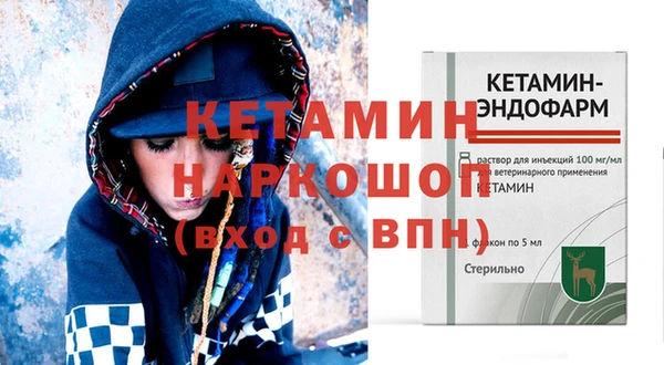 мяу мяу мука Богородск