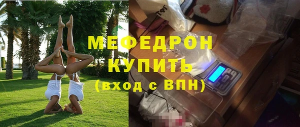 мяу мяу мука Богородск