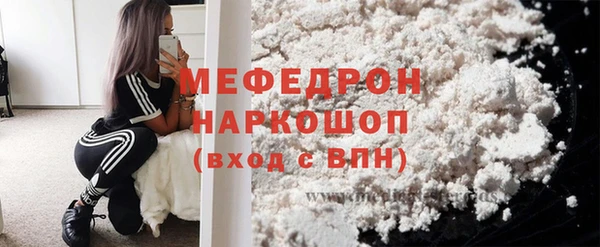 таблы Богородицк