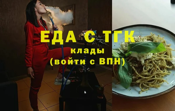 таблы Богородицк