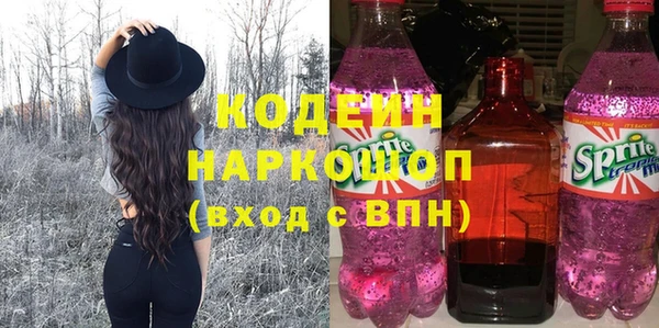 таблы Богородицк