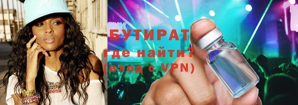 мяу мяу мука Богородск