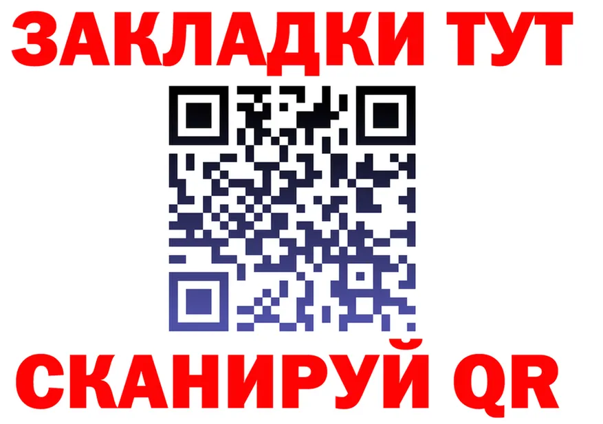 ГАШ Изолятор вход мориарти MEGA Первомайск
