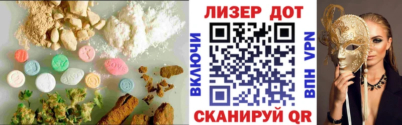 Купить закладки  Первомайск  LSD-25 экстази ecstasy 