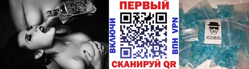 Купить закладки  Первомайск  МЕТАМФЕТАМИН винт 