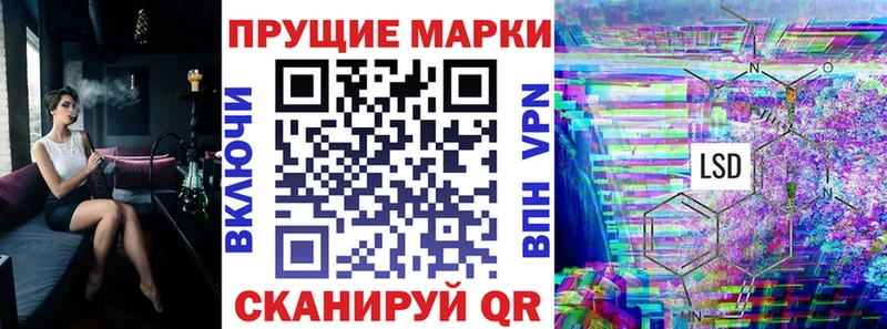 Купить где  Первомайск  Марки 25I-NBOMe 1,5мг 