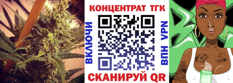 Дистиллят ТГК вейп с тгк  Купить закладки  Первомайск 