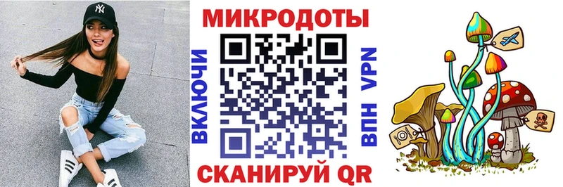 Купить  Первомайск  Псилоцибиновые грибы мухоморы 